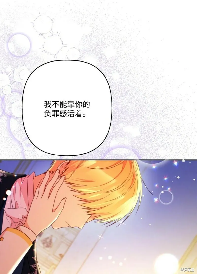 第98话 第62页