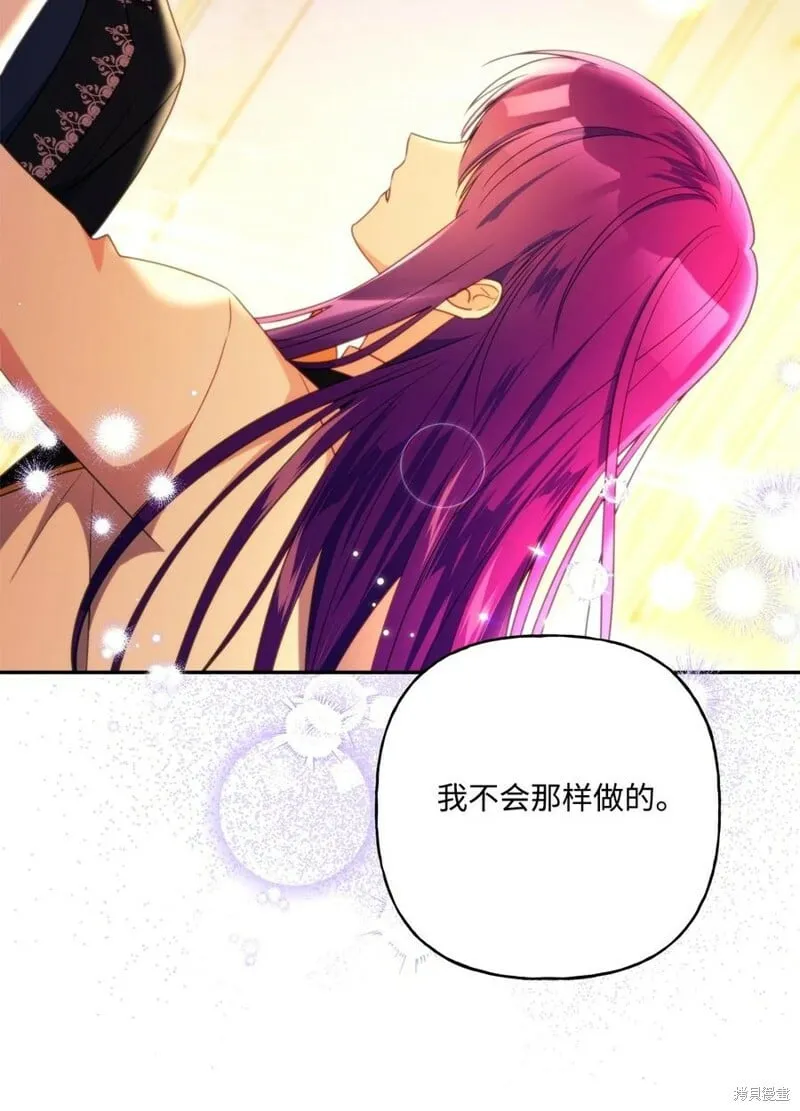 第98话 第63页