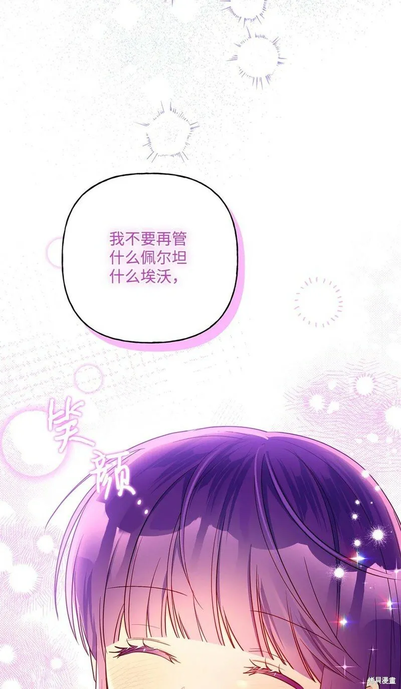 第98话 第65页
