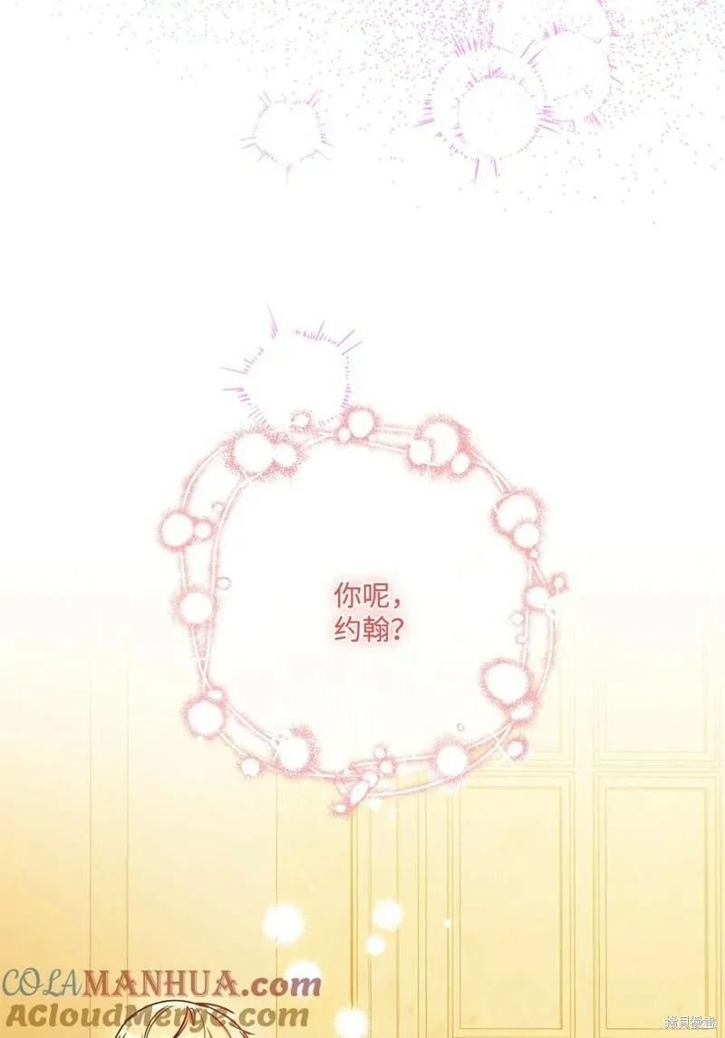 第98话 第67页