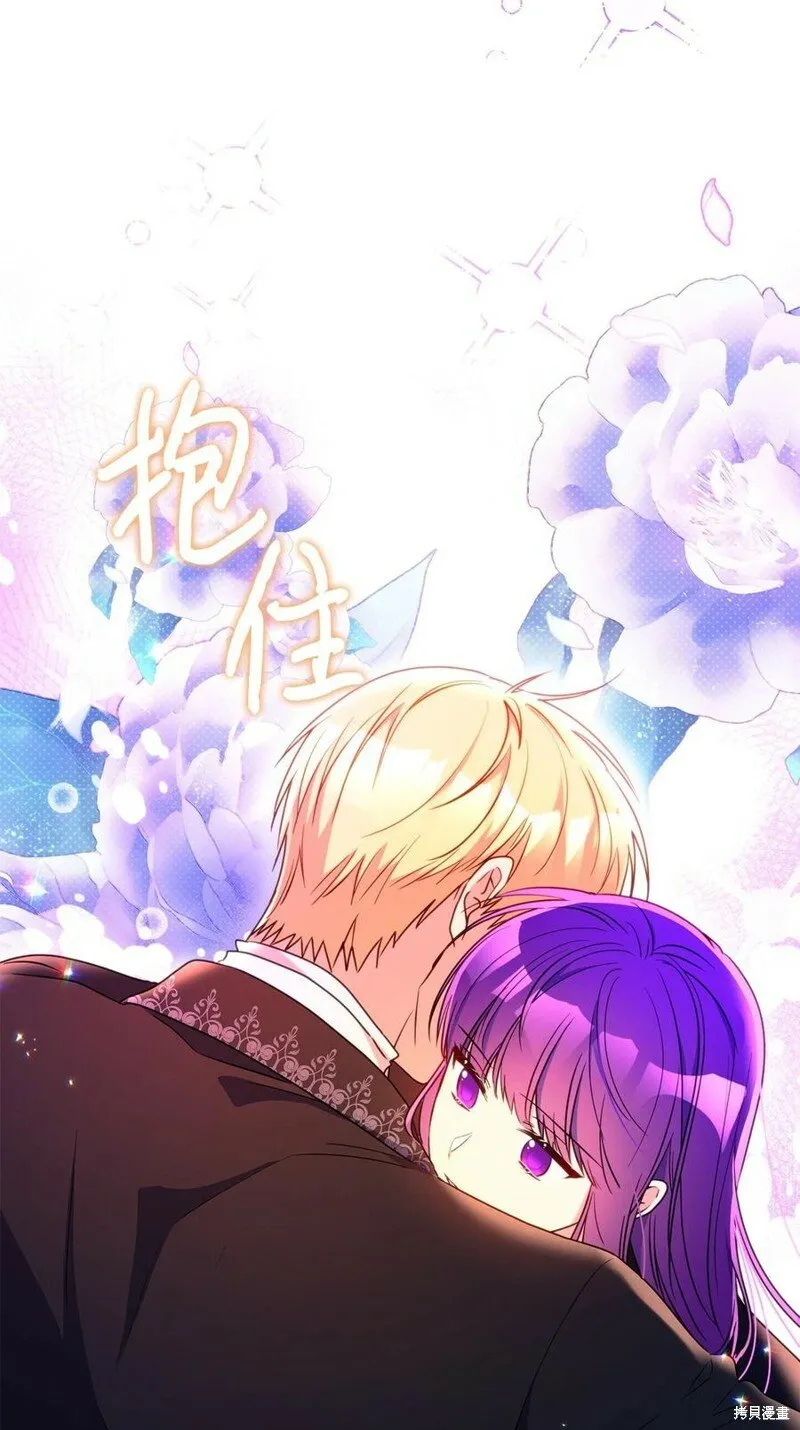 第98话 第71页