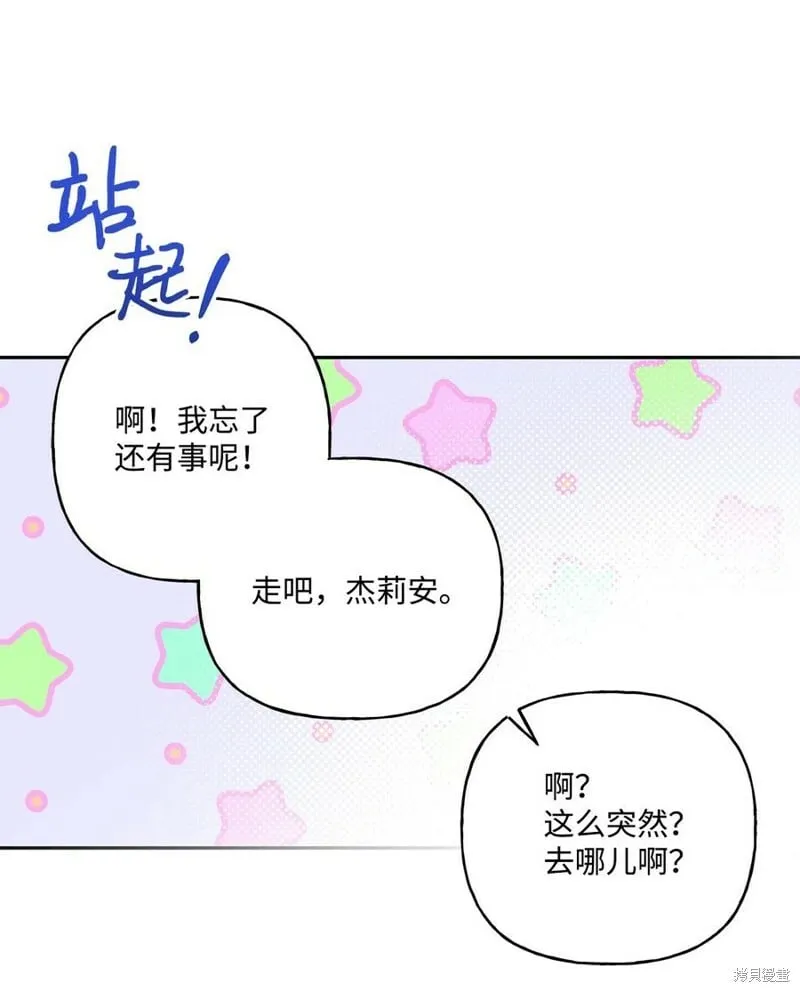 第99话 第15页