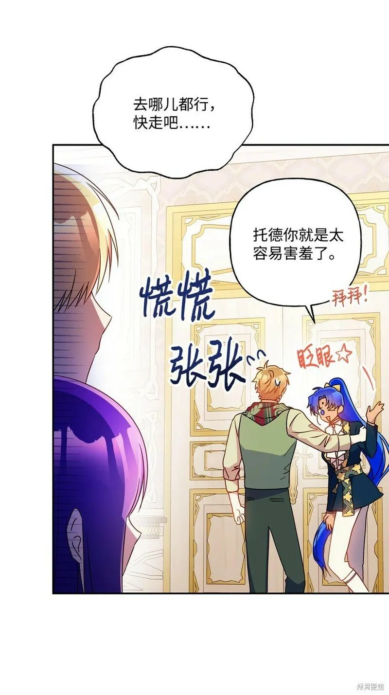 第99话 第16页