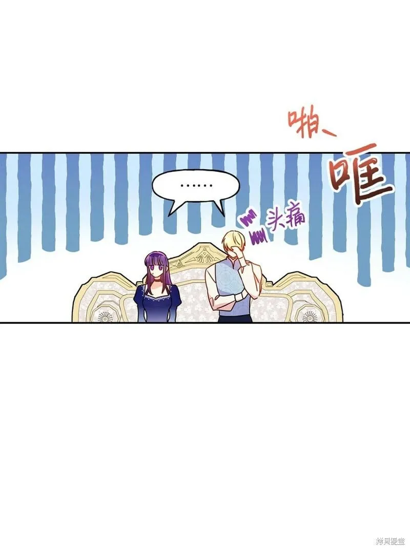 第99话 第17页