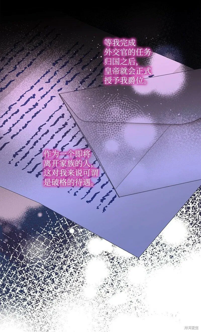 第99话 第21页