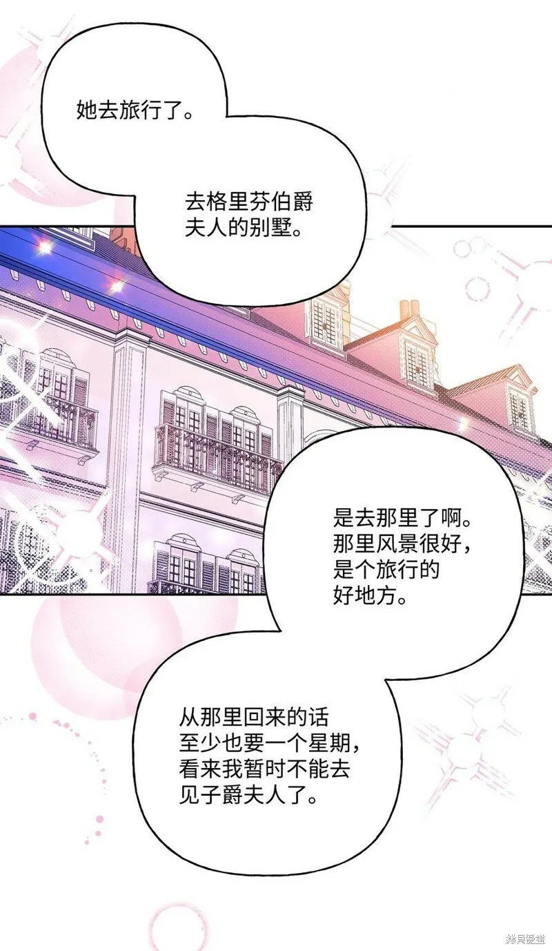第99话 第24页