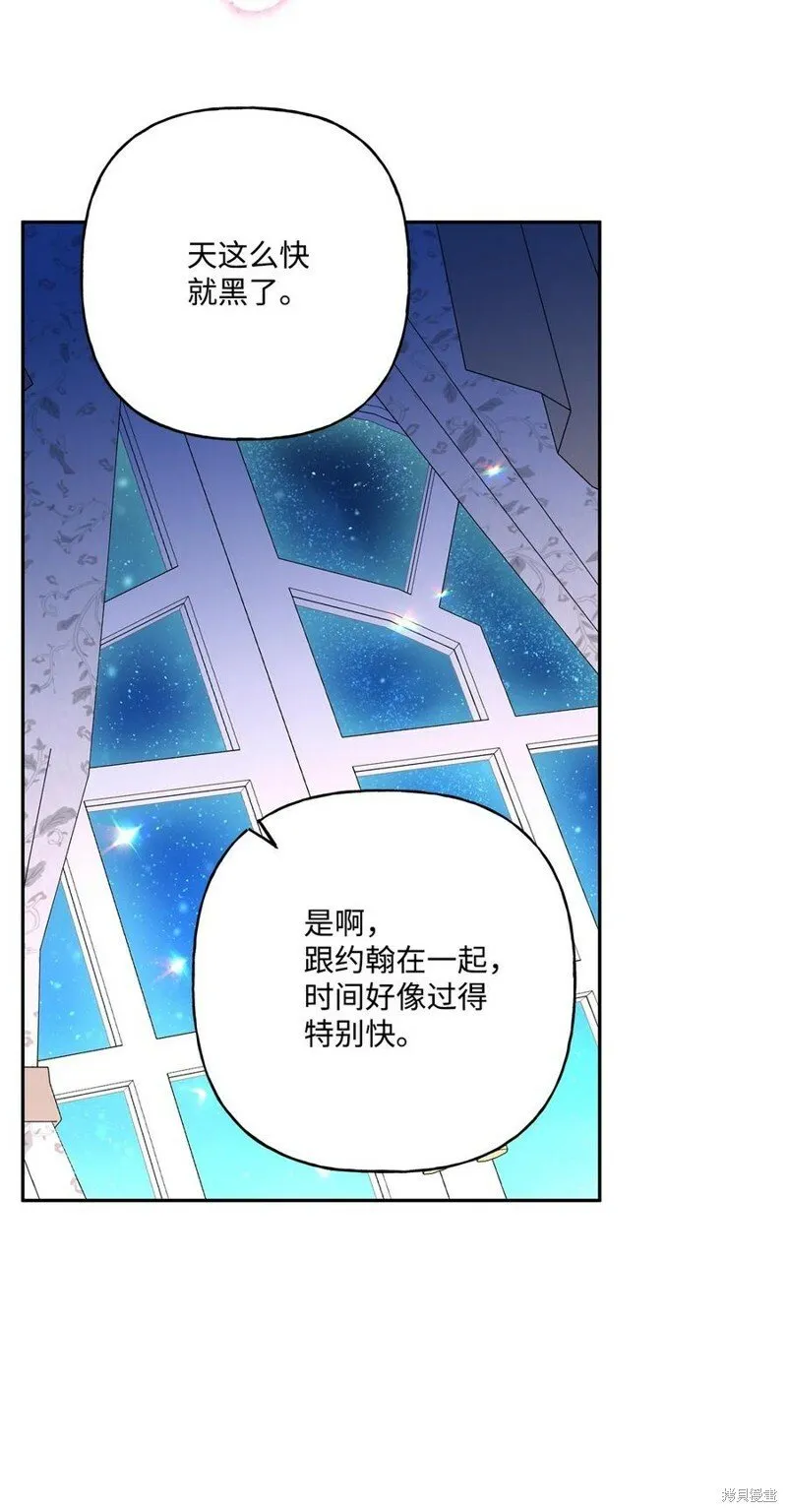 第99话 第25页