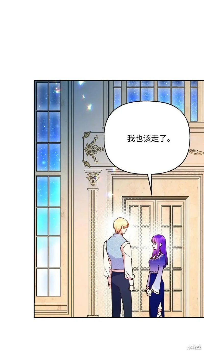 第99话 第26页