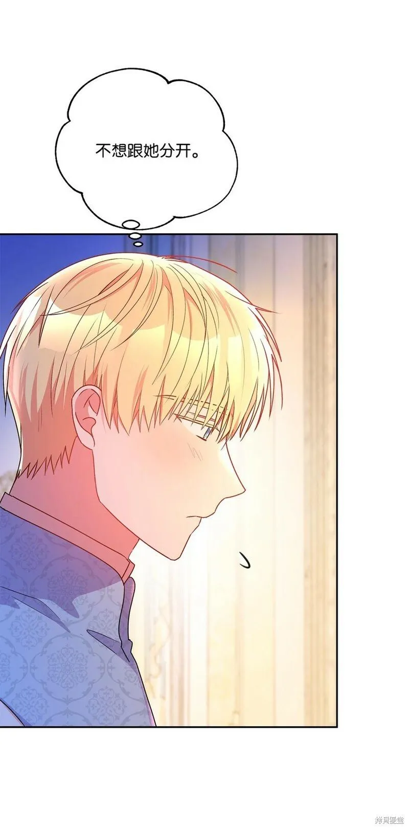 第99话 第27页