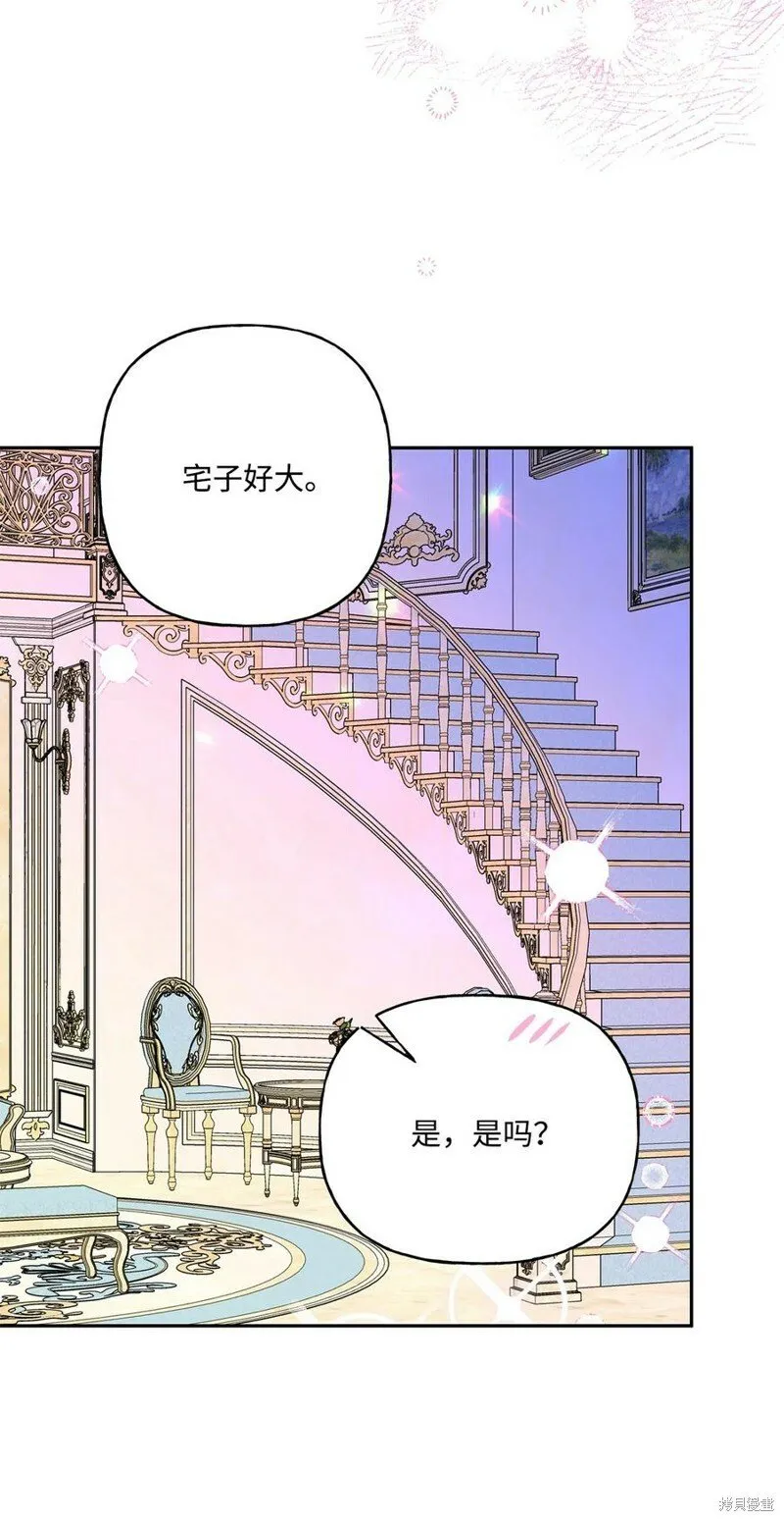 第99话 第33页