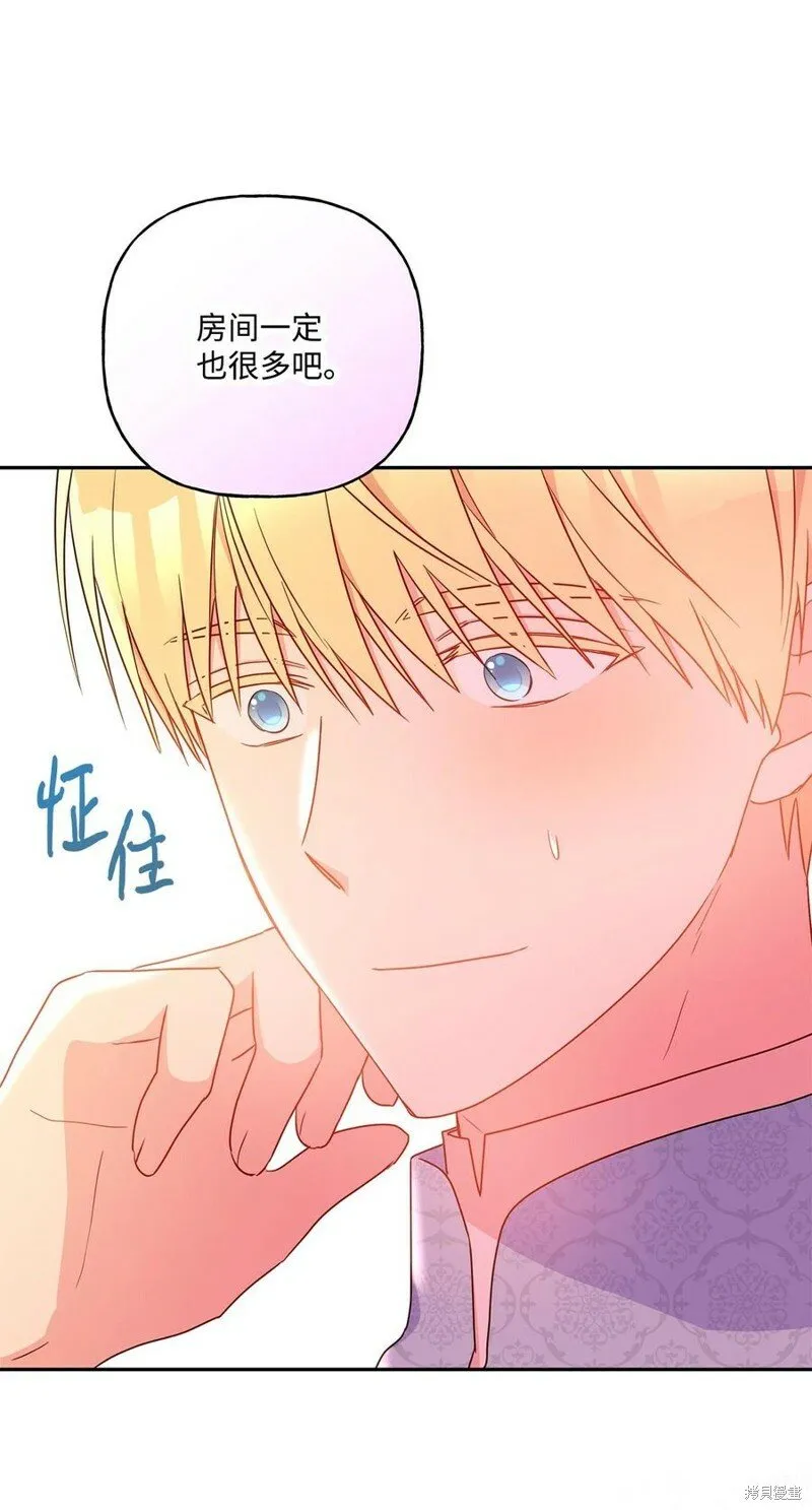 第99话 第35页