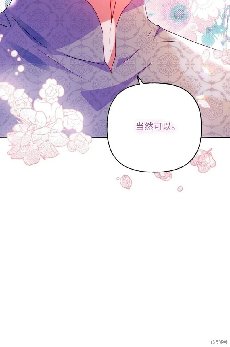 第99话 第38页