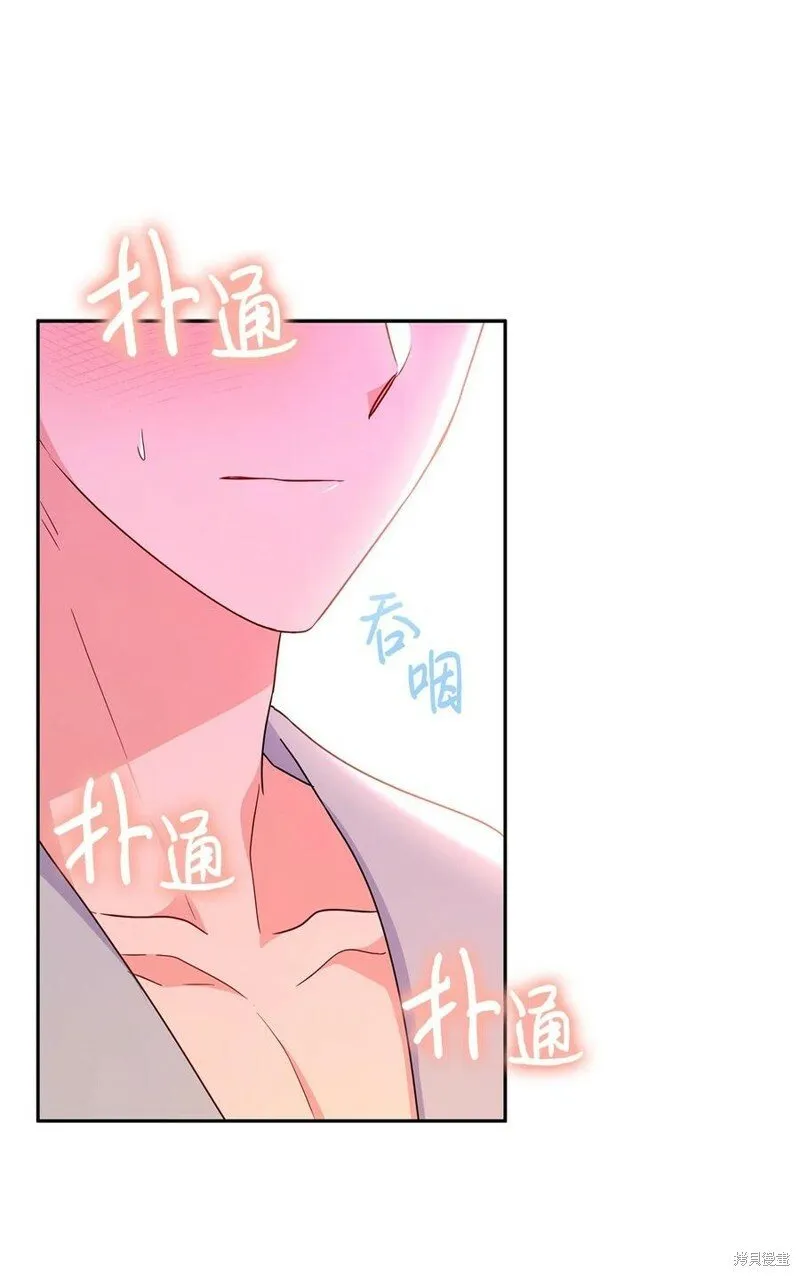 第99话 第40页
