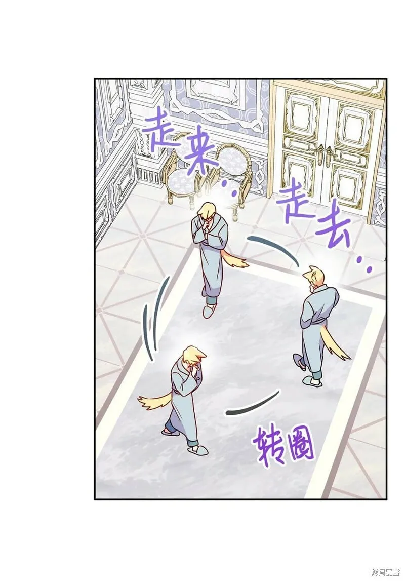 第99话 第41页
