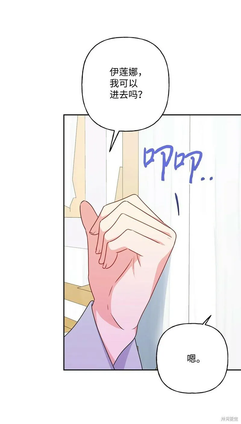 第99话 第43页