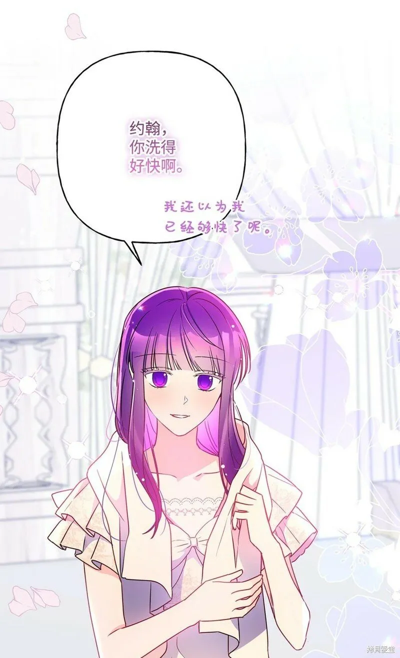 第99话 第44页