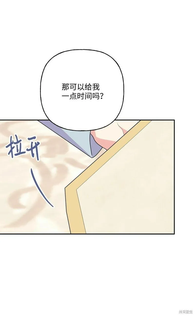 第99话 第48页