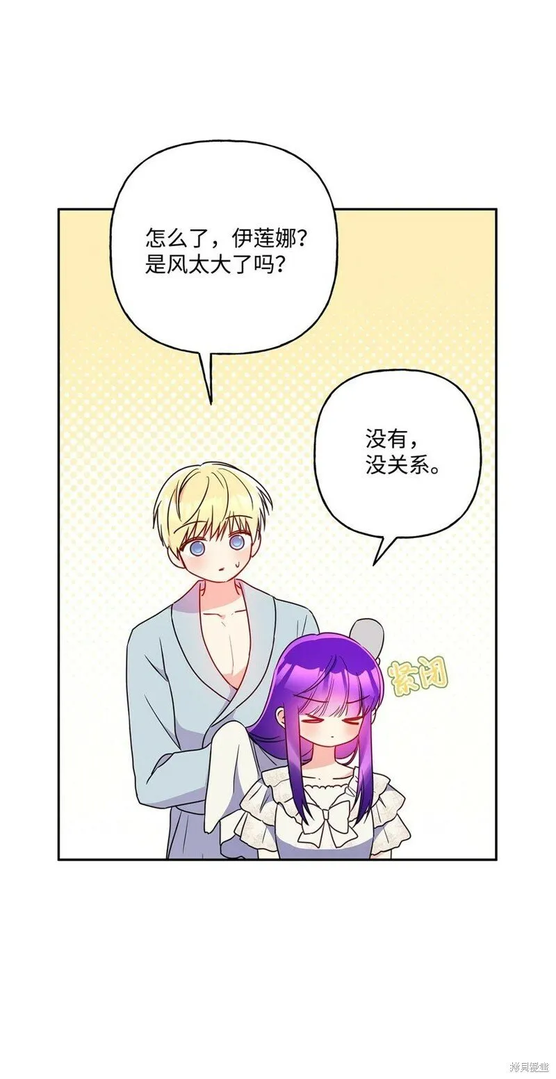 第99话 第57页
