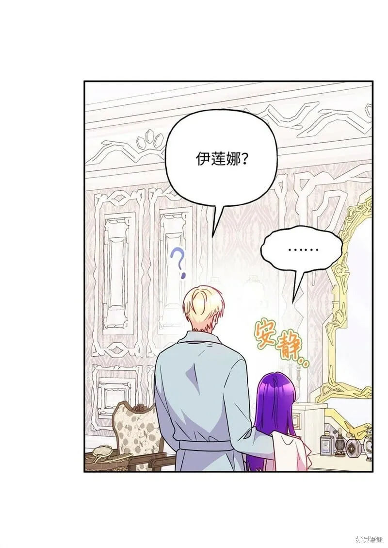 第99话 第61页
