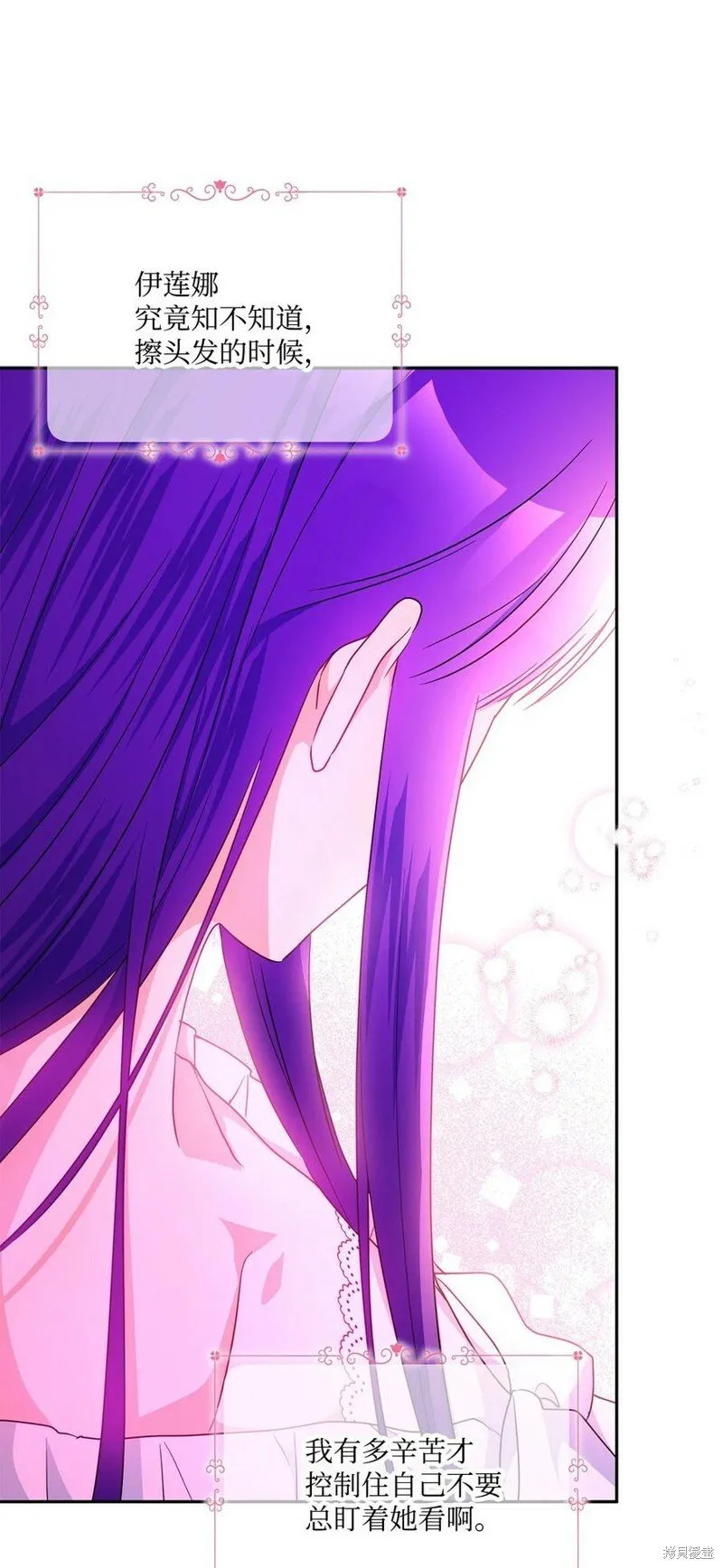 第99话 第65页