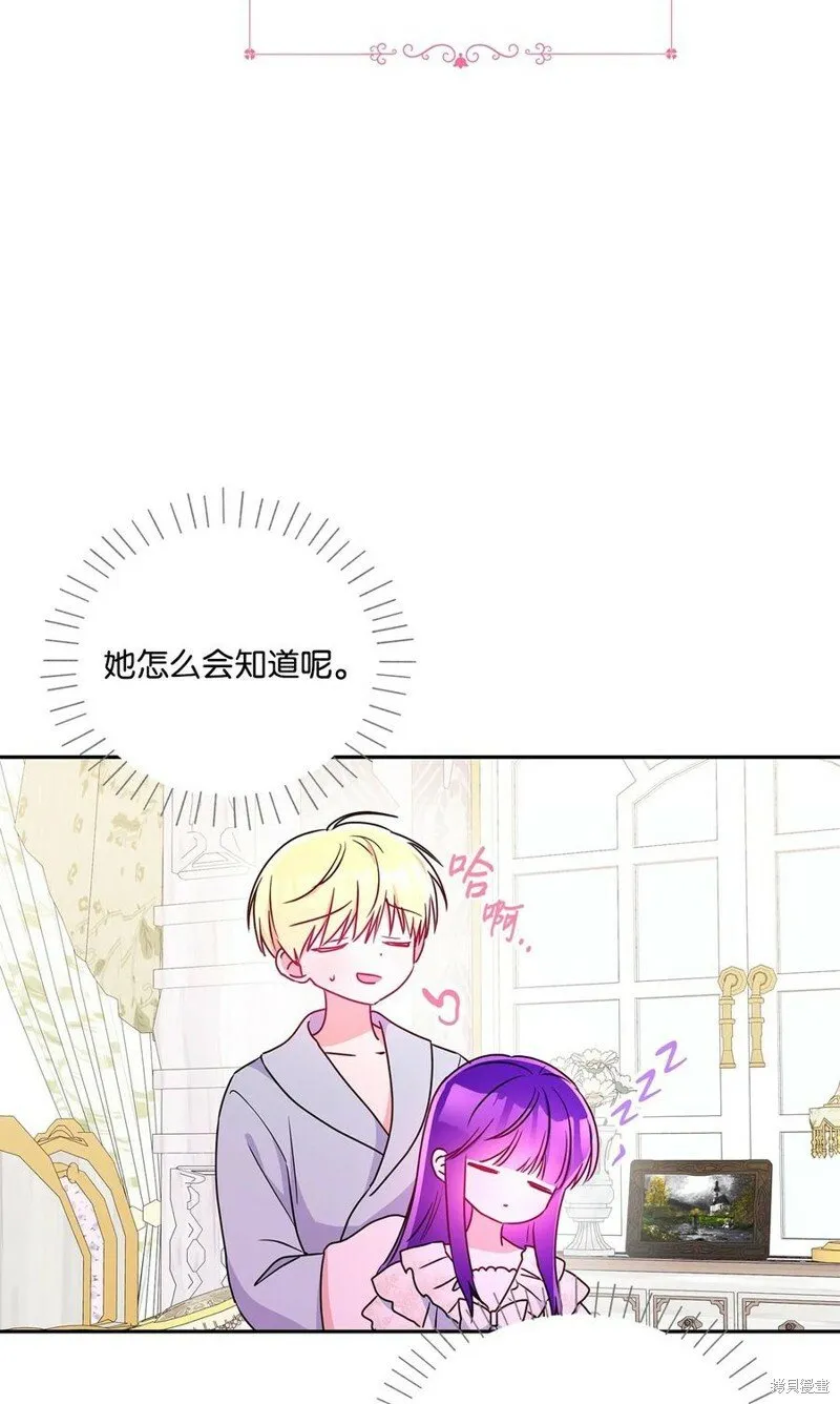 第99话 第66页