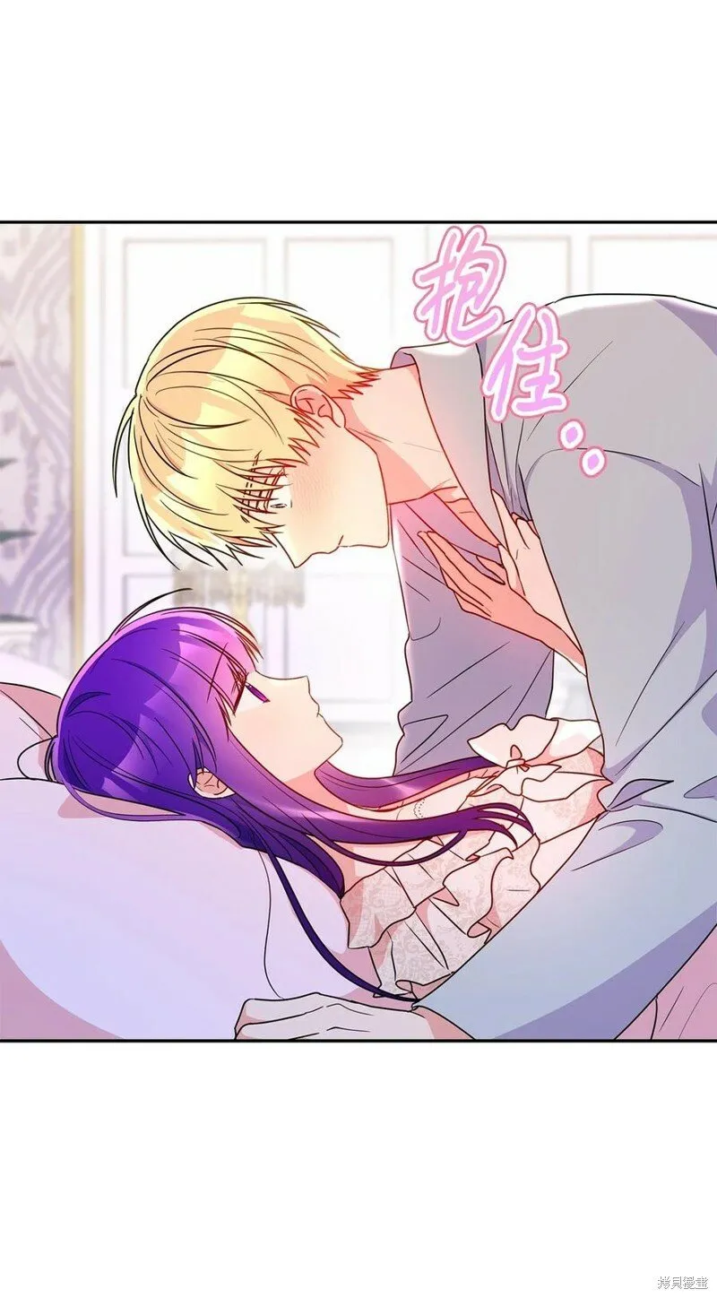 第100话 第7页