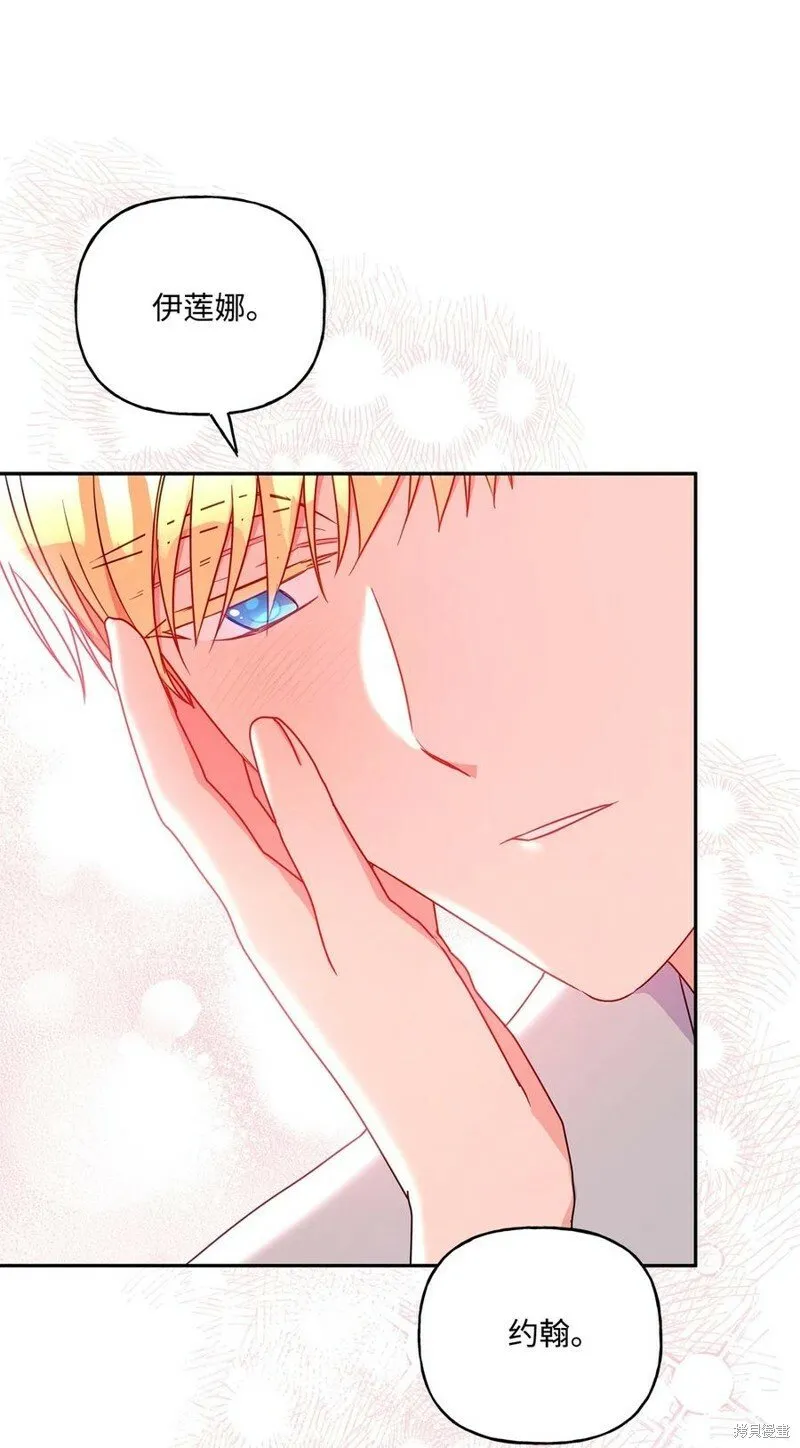 第100话 第8页