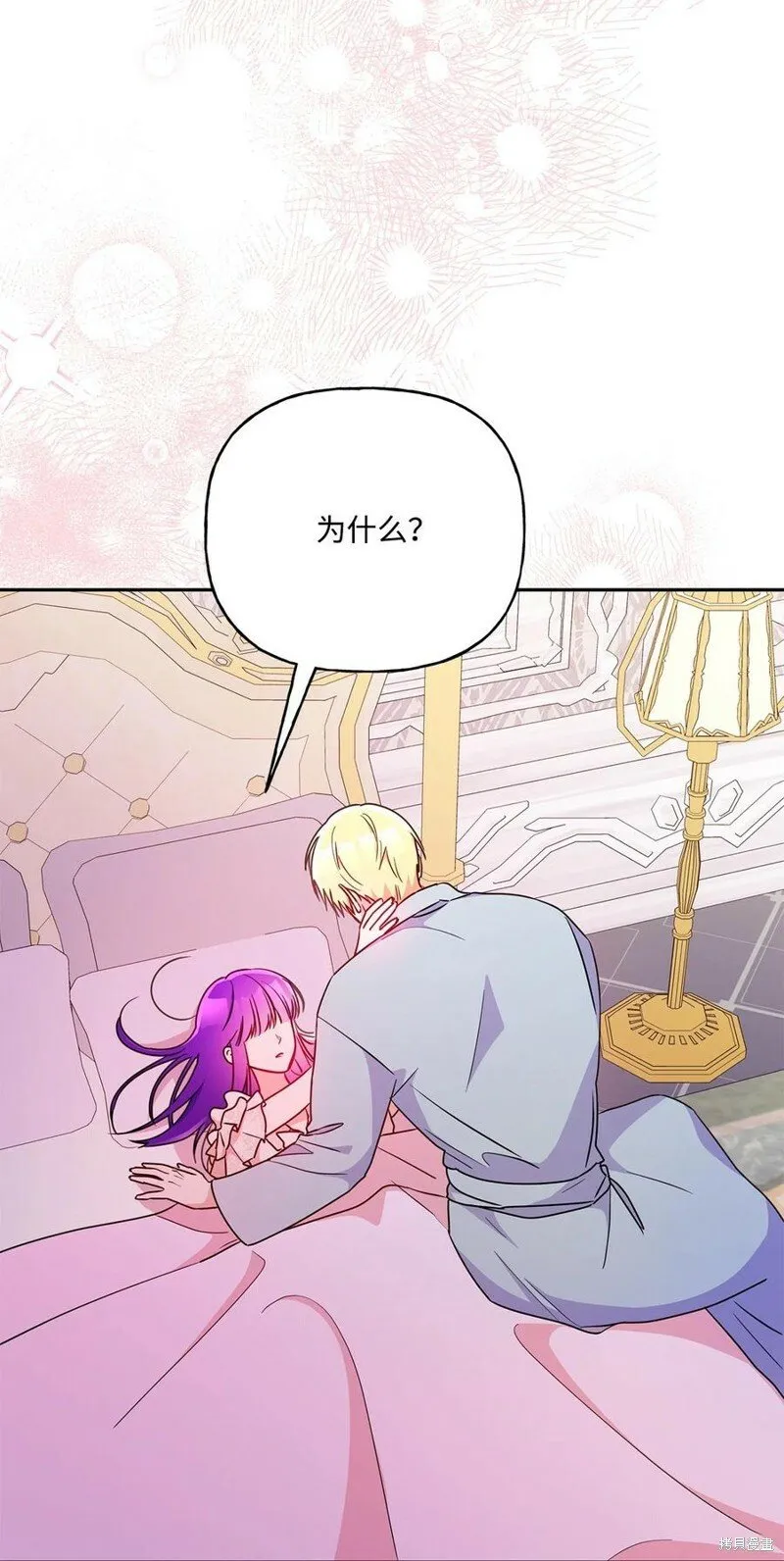 第100话 第9页
