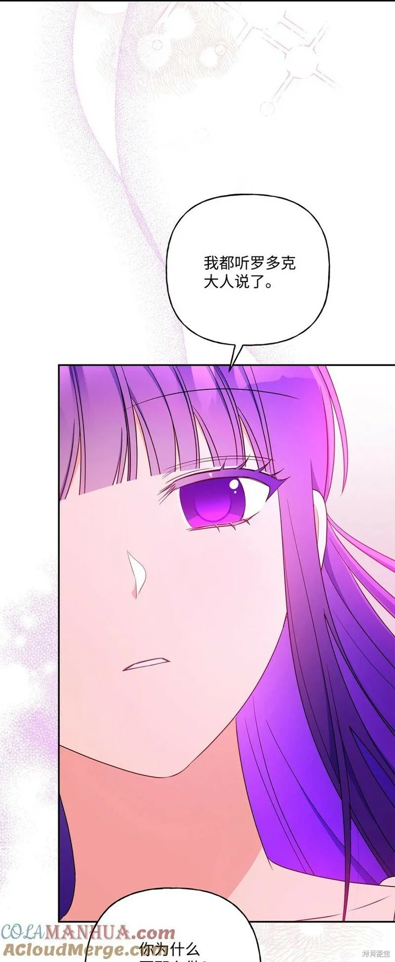 第100话 第10页