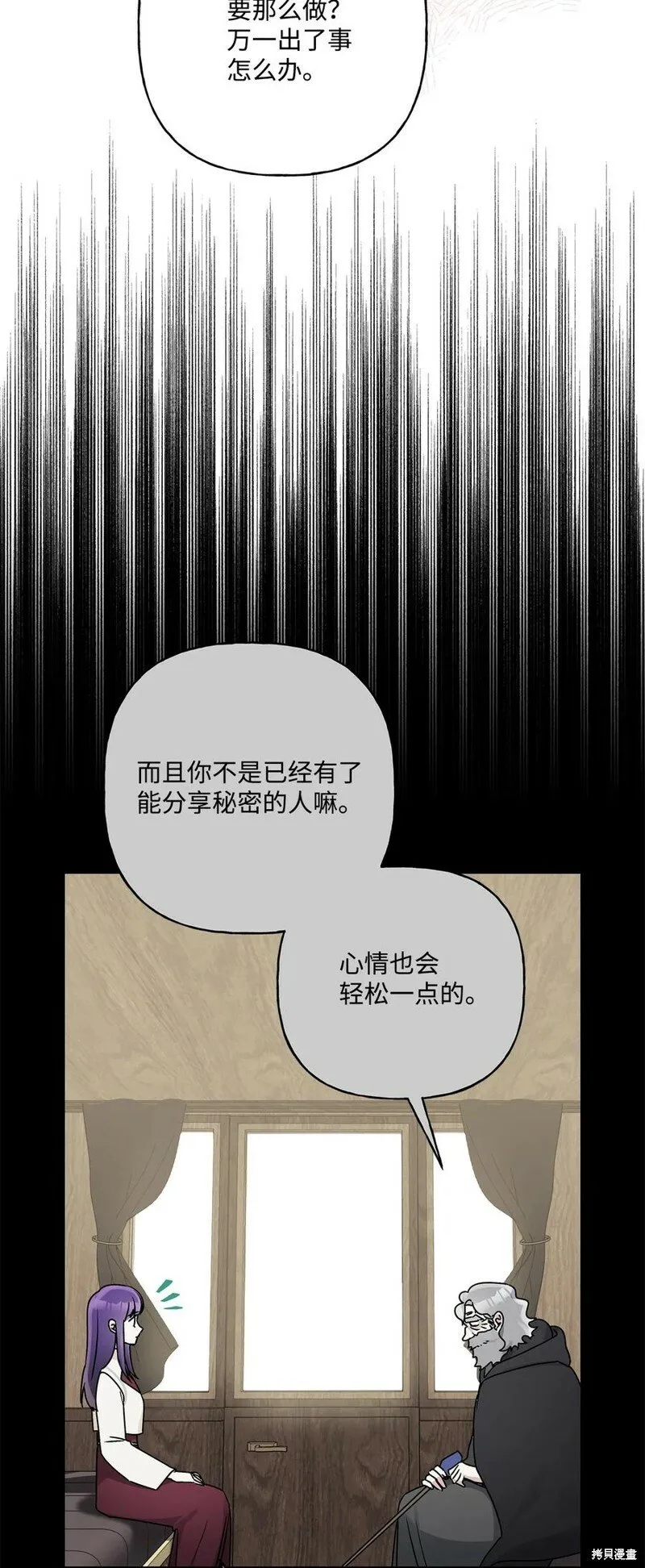 第100话 第11页