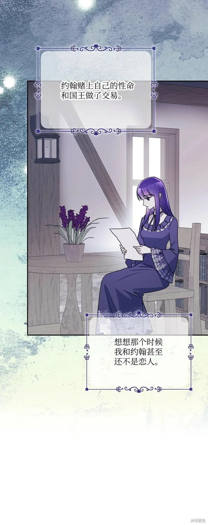 第100话 第13页