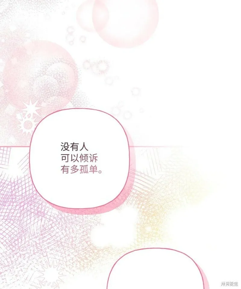 第100话 第15页