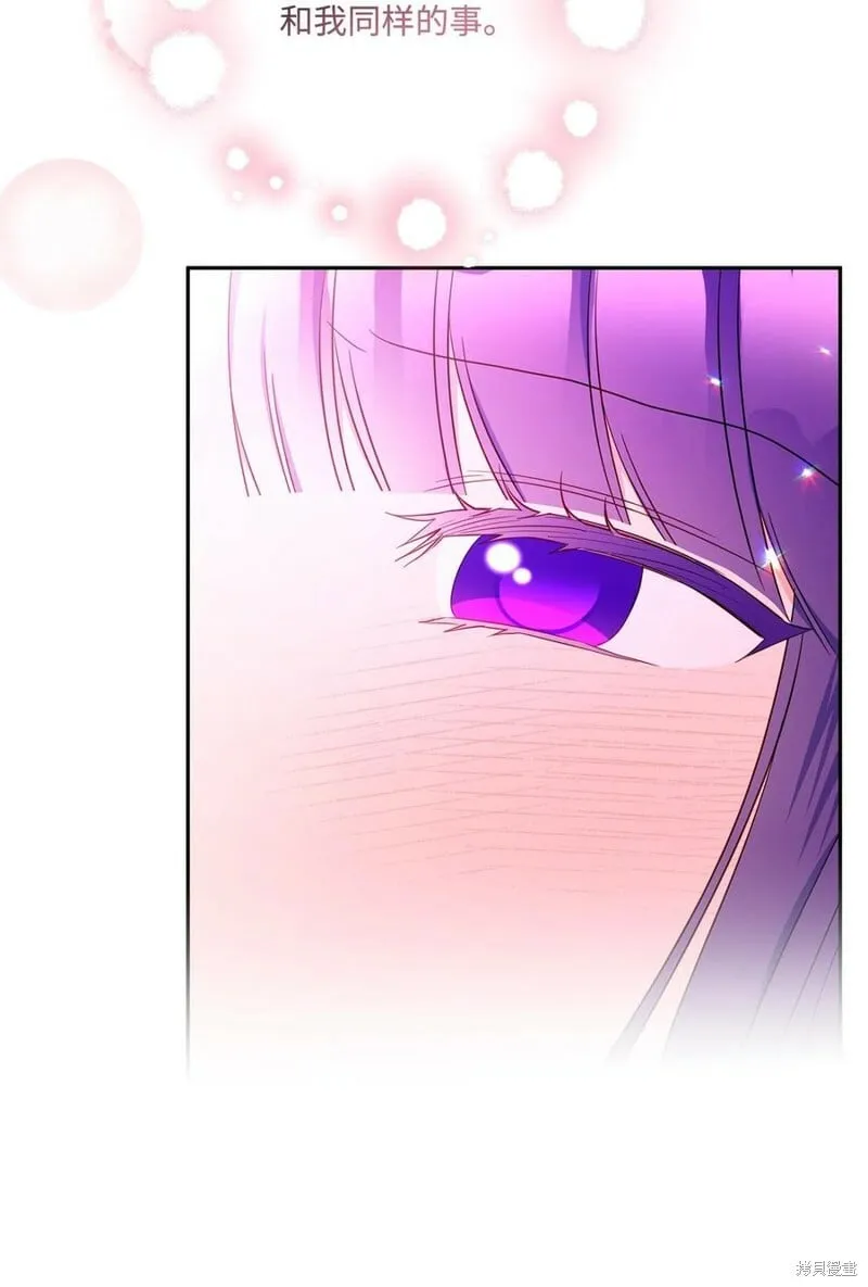 第100话 第17页