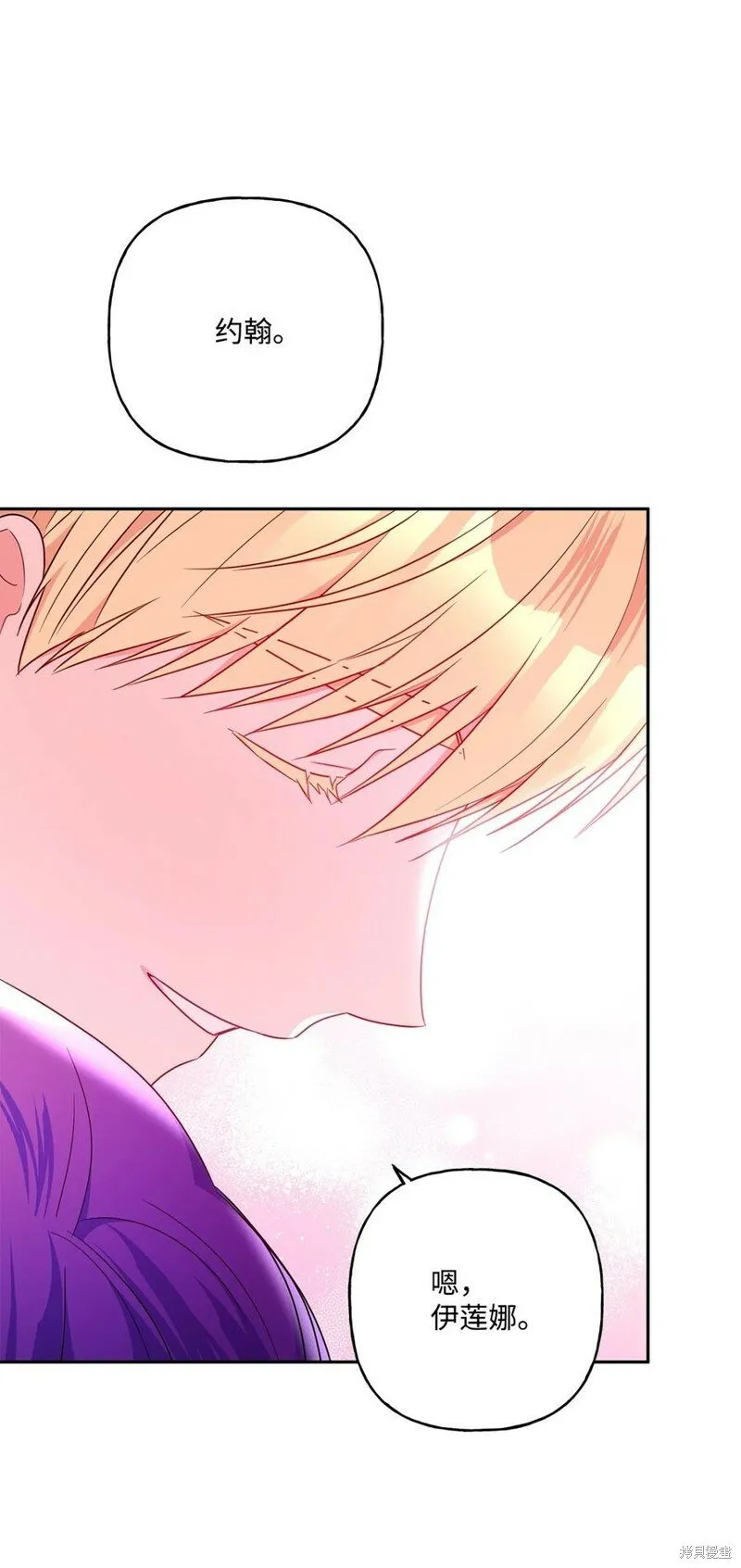 第100话 第19页