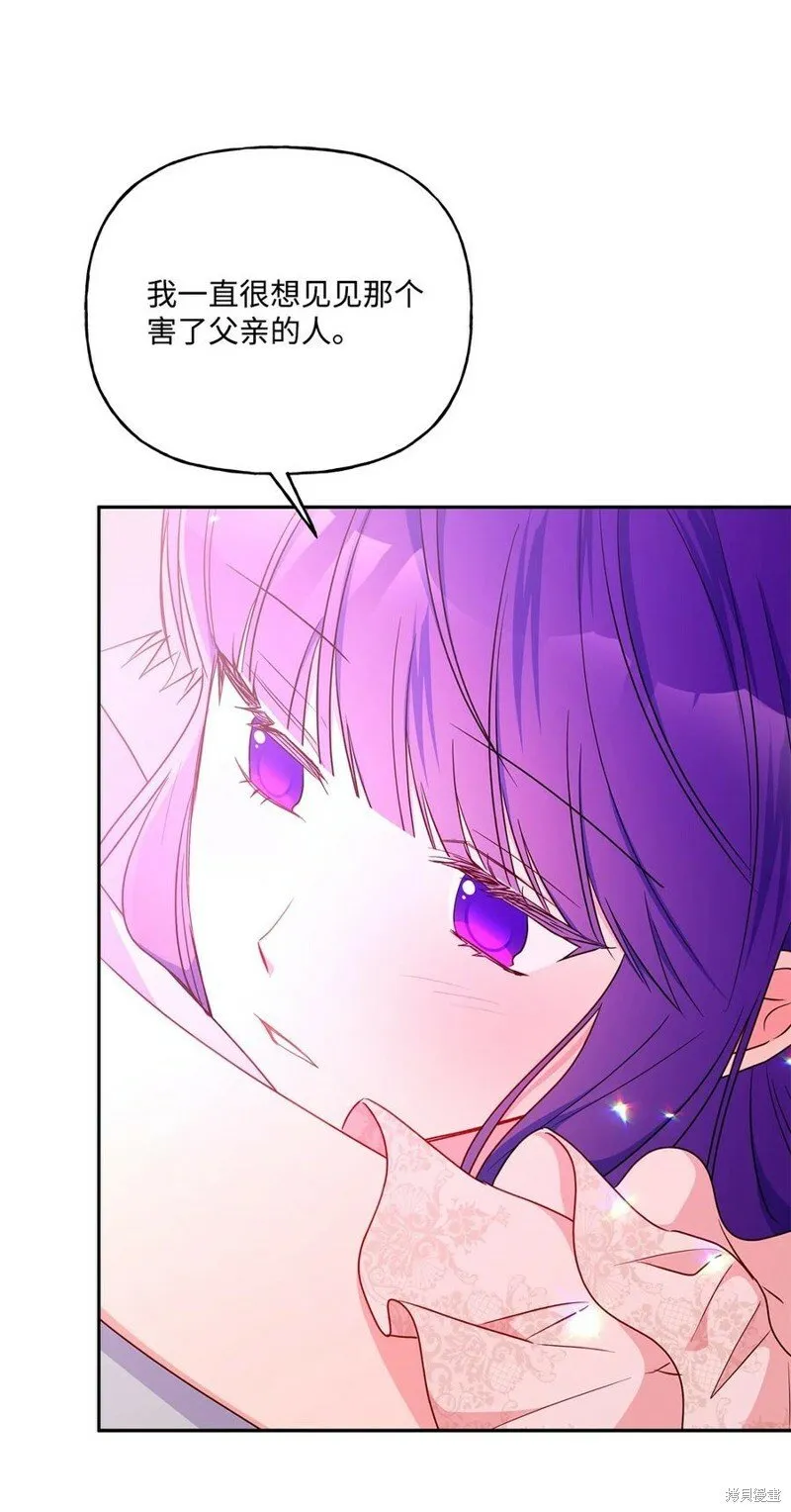 第100话 第20页
