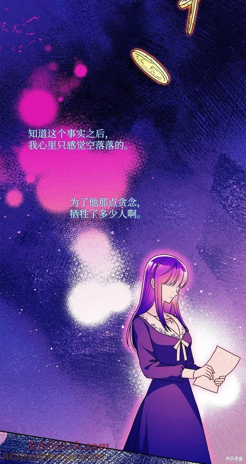 第100话 第22页