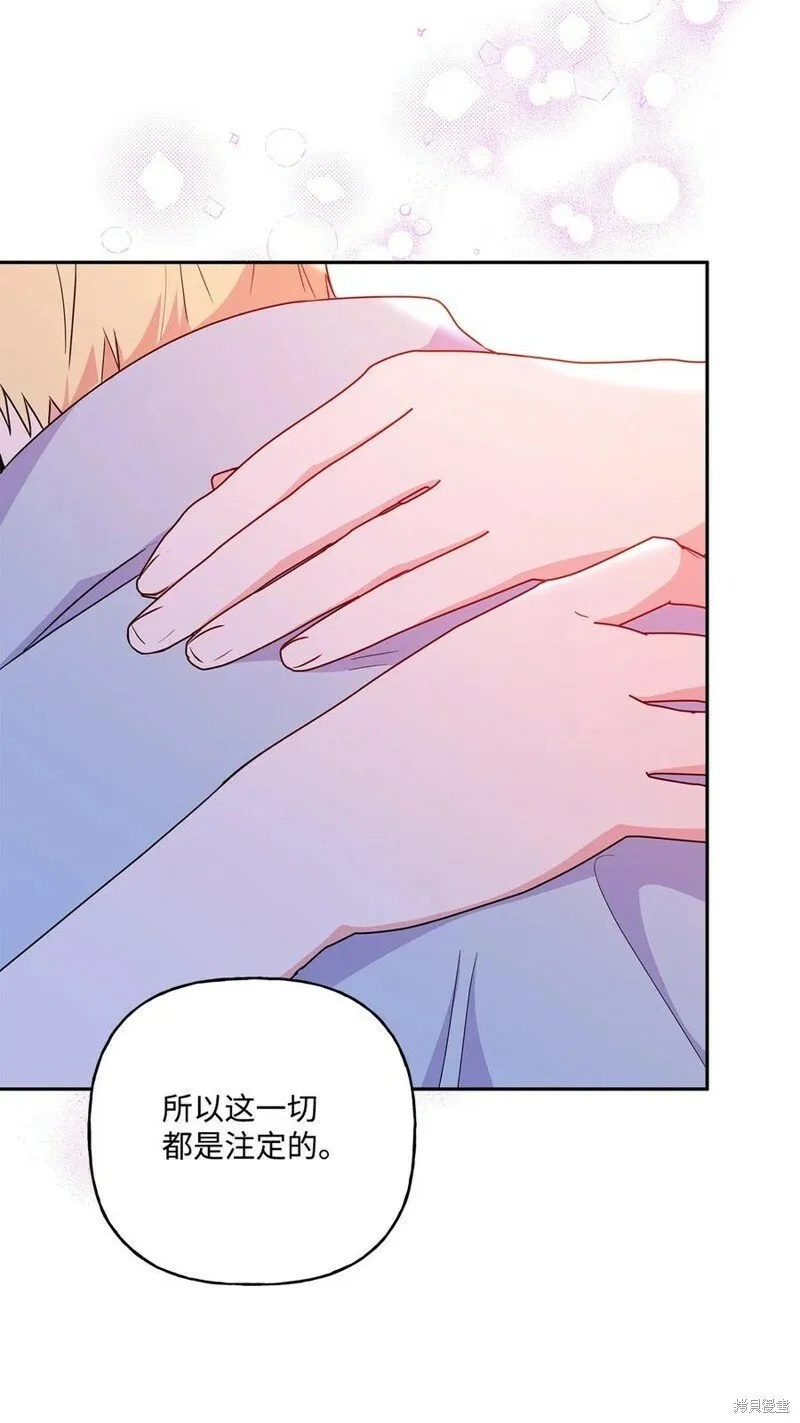 第100话 第24页