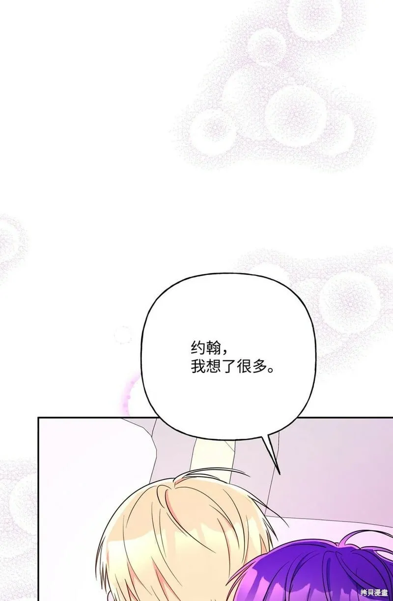 第100话 第26页