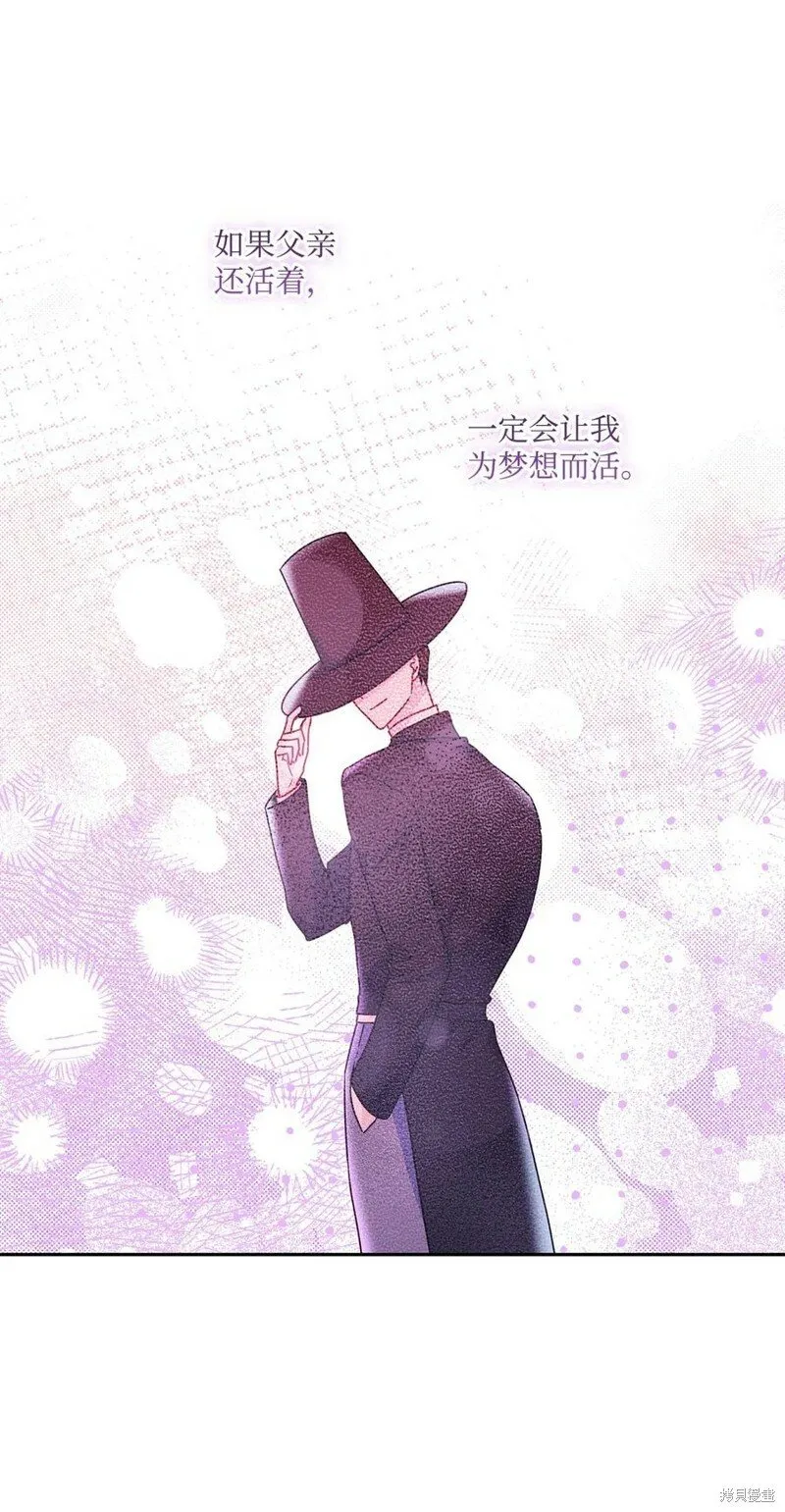 第100话 第28页