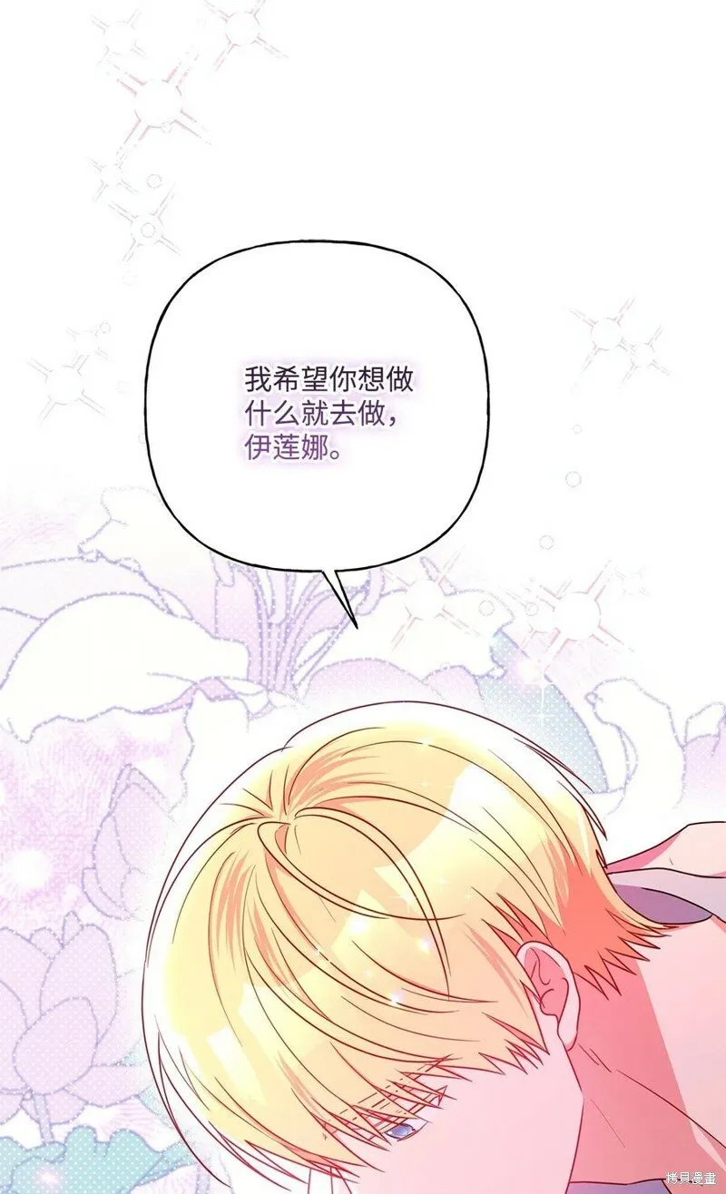 第100话 第29页
