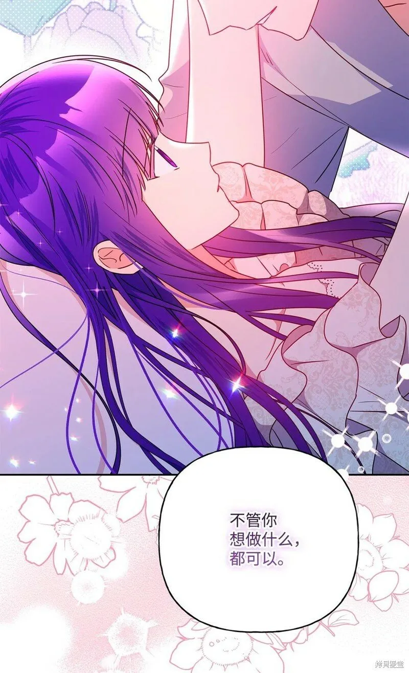 第100话 第30页