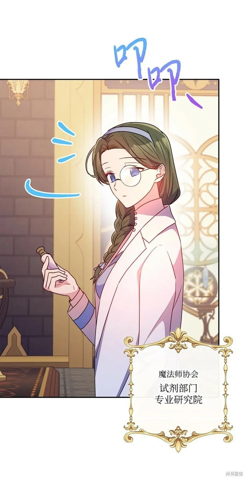 第100话 第35页
