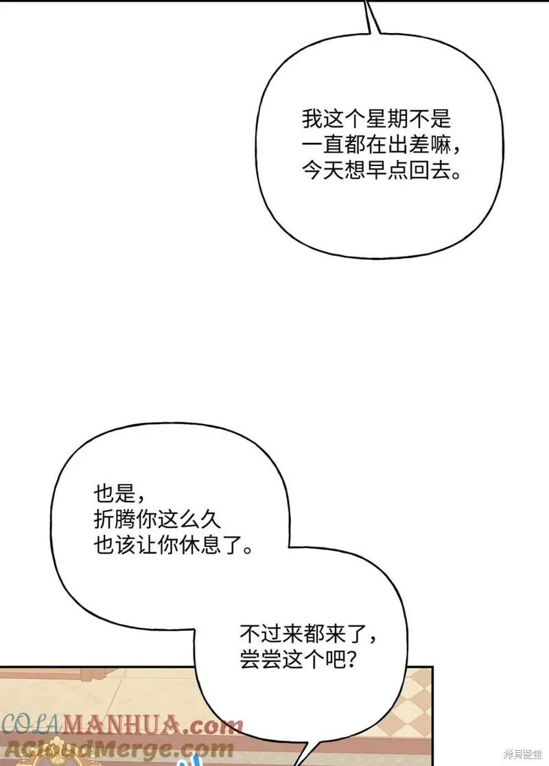 第100话 第37页