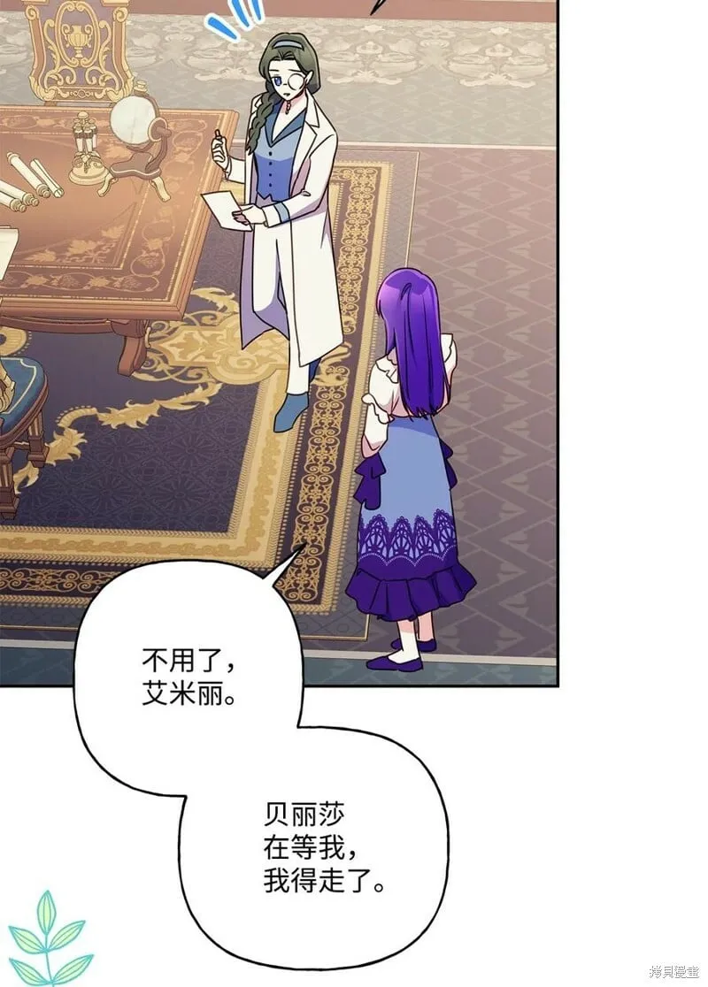 第100话 第38页