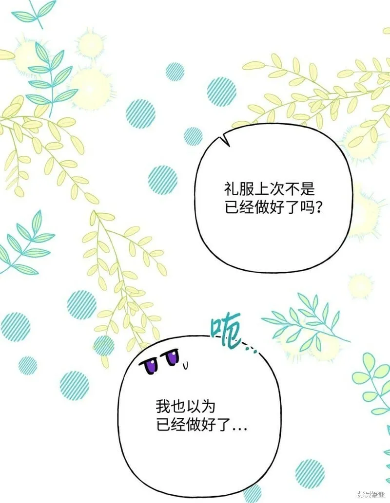 第100话 第39页