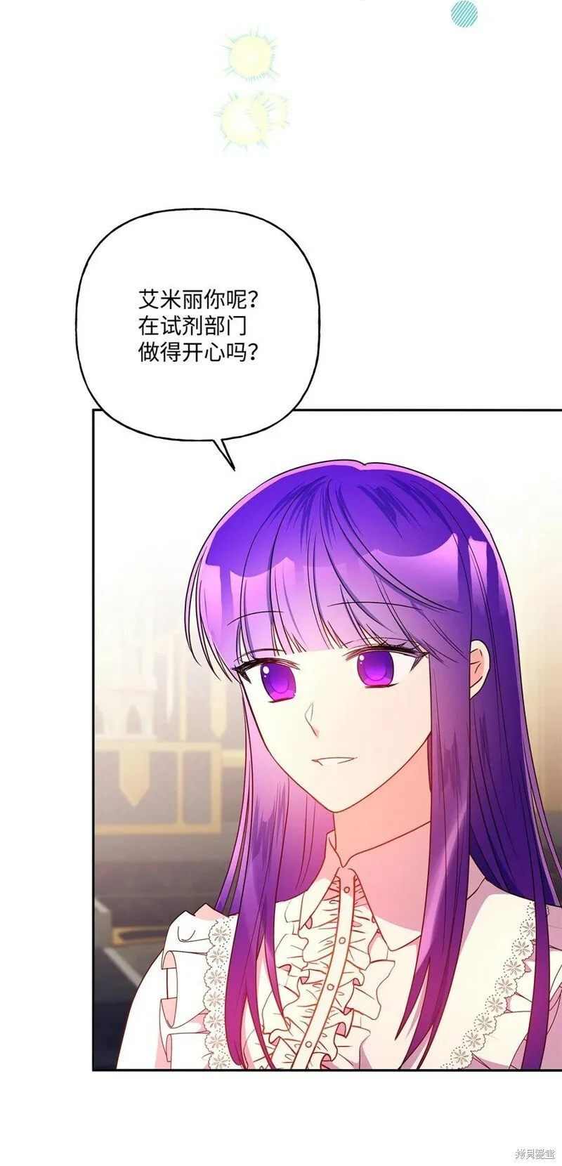 第100话 第40页