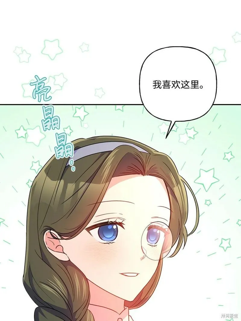 第100话 第41页