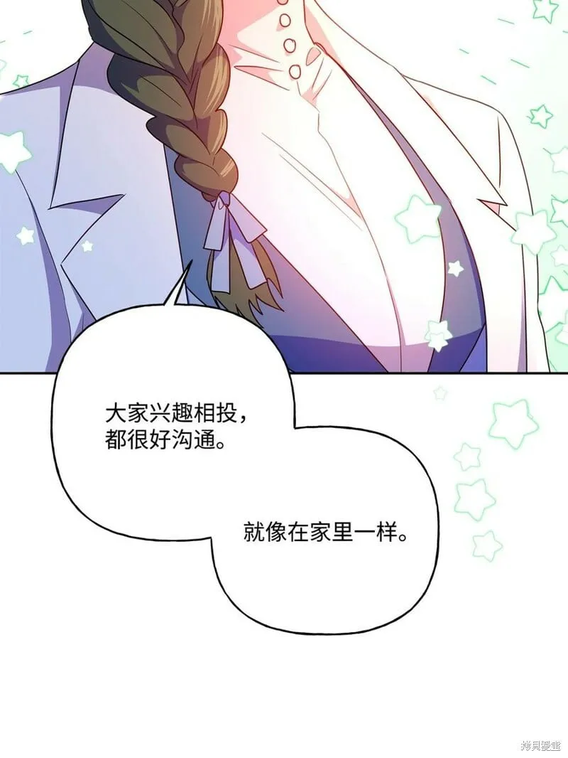 第100话 第42页