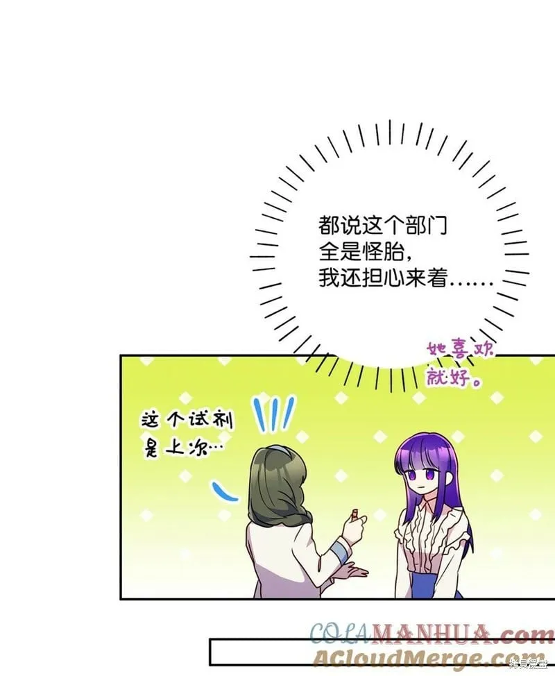第100话 第43页