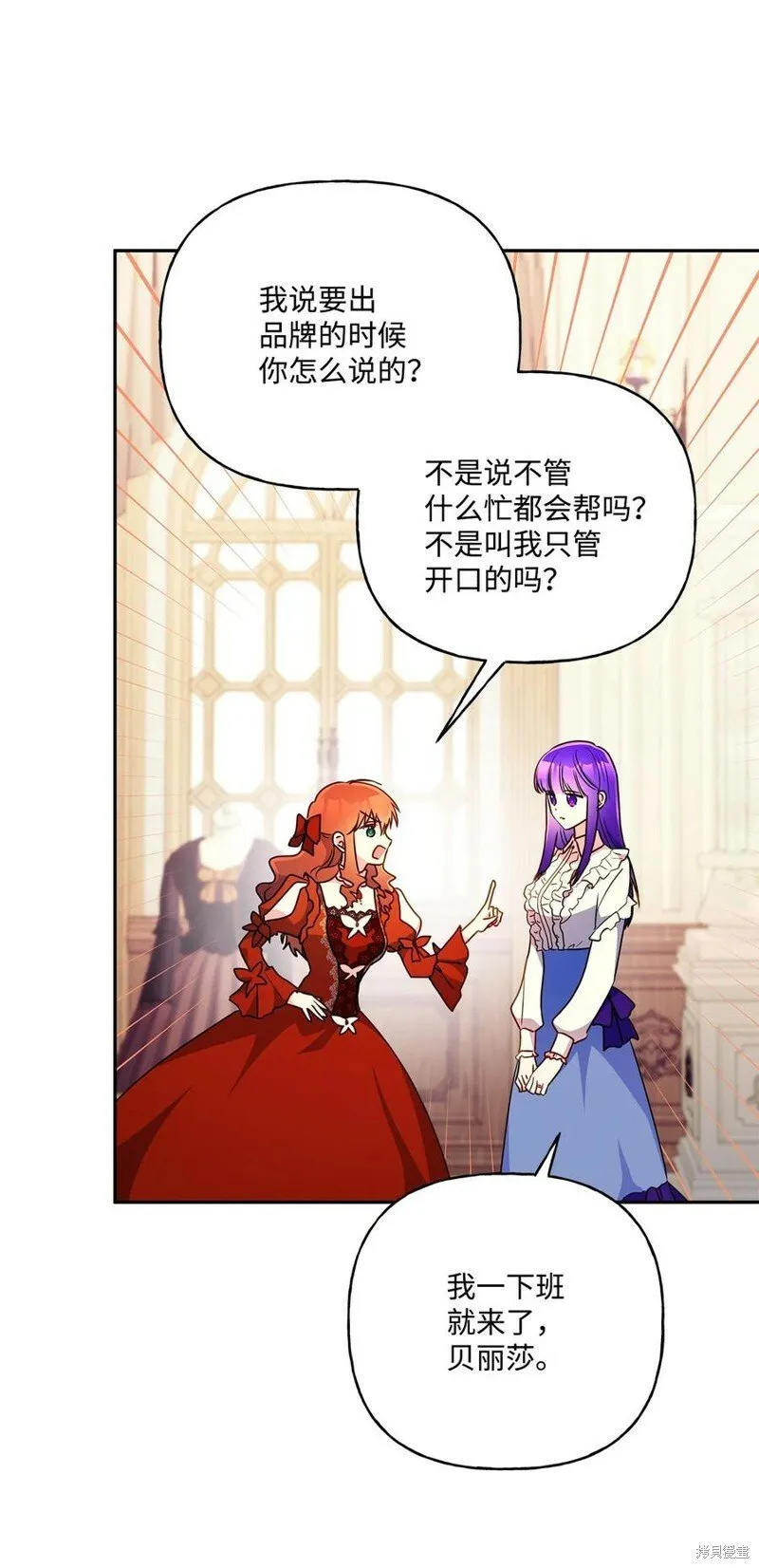第100话 第47页